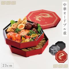 �d�� ���d�� ���d 23cm ��i 2�i �I�[�h�u�� ���� ���ؗ��� ���p ������� ���{�� ���� 8.0���p��i�I�[�h�u���d ���ؗ� BPA�t���[