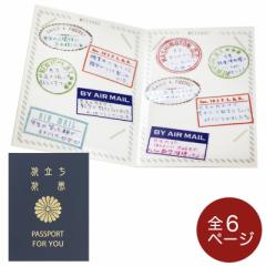 �񂹏����F�� ���b�Z�[�W�J�[�h �F�� �񂹏��� �]�� �C�O�]�� �C�O �O�� ���w ���b�Z�[�W ��i ���� �T�v���C�Y �v���[���g �������A���p