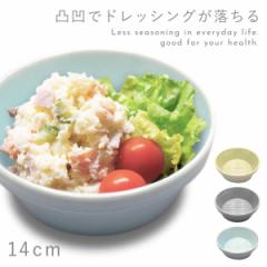 �{�E�� �T���_�{�E�� 14cm �H�� �k�� ������� �H��@�Ή� �����W�Ή� ���� �V���v�� ���_�� �w���V�[ �T���G�b�g �T���_�{�E����