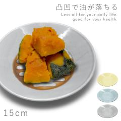 �M �v���[�g 15cm ���M ���M �H�� �k�� ������� �H��@�Ή� �����W�Ή� ���� �V���v�� ���_�� �w���V�[ �T���G�b�g ���M