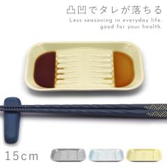 ���M �^�� �\�[�X 15cm �H�� �k�� ������� �H��@�Ή� �����W�Ή� ���� �V���v�� ���_�� �w���V�[ �T���G�b�g �^���M