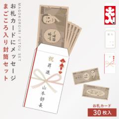 �񂹏����F�� �F�� �񂹏��� �J�[�h ��l�� ���b�Z�[�W�J�[�h ���� ���ʂ� �ސE �]�� ���ʉ� �莆 ���b�Z�[�W �M�t�g �v���[���g �a���� 