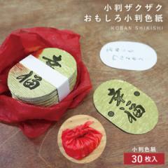 �񂹏����F�� �F�� �񂹏��� �J�[�h ��l�� ���b�Z�[�W�J�[�h ���� ���ʂ� �ސE �]�� ���ʉ� �莆 ���b�Z�[�W �M�t�g �v���[���g �a���� 