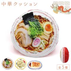 �N�b�V���� �� �H�ו� ���܂��� ������ ���g�� �������� �ʔ��� ���j�[�N ���[���� �`���[�n�� �M���E�U �v���[���g �� ���Q ���܂����N