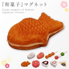 �}�O�l�b�g �H�ו� ���`�[�t �G�� ���킢�� ���j�[�N �a�َq �O���l ��� �y�Y ���{ �a�G�� �v�`�M�t�g �X�C�[�c ���� �①�� �L�b�`�� 