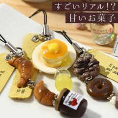 �X�g���b�v ���z �X�}�z �g�� �H�i�T���v�� ���킢�� �����Ȃ��َq�̃X�g���b�v