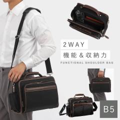 �r�W�l�X�o�b�O �����Y �V�����_�[ �y�� �o�� B5 ��e�� ���|�� �ʋ� �r�W�l�X �d�� ���s �o�b�O 2way �W���[���C���M�A B5