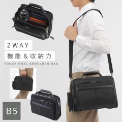 �r�W�l�X�o�b�O �����Y �V�����_�[ �y�� �o�� B5 ��e�� ���|�� �ʋ� �r�W�l�X �d�� ���s �o�b�O 2way �W���[���C���M�A B5