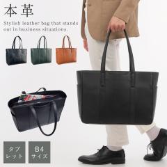 �r�W�l�X�o�b�O �{�v �����Y ���f�B�[�X �g�[�g ��e�� �v ���{�� �g�[�g�o�b�O �r�W�l�X �o�b�O lwg ���U�[ ���|�� �ʋ� B4 �^�u���b�g 