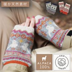 ���X�g�E�H�[�}�[ �A���p�J 100% ���f�B�[�X ���E�H�[�}�[ ���߂� �O�b�Y ���� �v���[���g �~ �t�F�A�g���[�h ��O���E�V���b�v �A���p