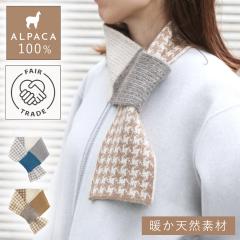 �A���p�J �~�j �}�t���[ �������� �A���p�J 100% �~ ���f�B�[�X �R���p�N�g ���� �v���[���g �~ �t�F�A�g���[�h ��O���E�V���b�v �A���p