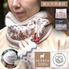 �l�b�N�E�H�[�}�[ �A���p�J �X�q ���f�B�[�X �A���p�J100% �~ ���� �v���[���g �~ �t�F�A�g���[�h ��O���E�V���b�v �A���p�J100% �l�b�N