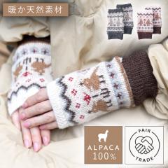 ���E�H�[�}�[ ���f�B�[�X �A���p�J100% �~ ���� �v���[���g �~ �t�F�A�g���[�h ��O���E�V���b�v �A���p�J100% ���X�g�E�H�[�}�[���̃_