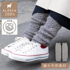 ���b�O�E�H�[�}�[ ���f�B�[�X �A���p�J100% �~ ���� �v���[���g �~ �t�F�A�g���[�h ��O���E�V���b�v �A���p�J100% �P�[�u���҂݃��b�O�E