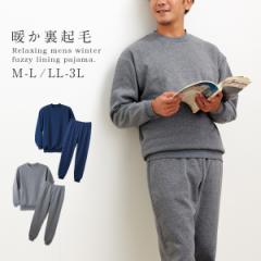 �p�W���} �����Y ���� �~ ���N�� �t���[�X �X�E�F�b�g �X�G�b�g �W���[�W �㉺ �������� �g���� ���[���E�F�A ���[���E�G�A �z�[���E�F�A