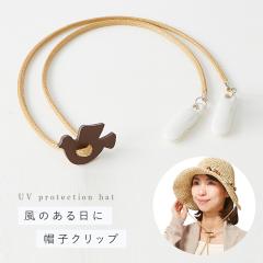 �X�q�N���b�v �X�q ��΂Ȃ� �~�� �N���b�v ���킢�� �� ��іh�~ ���f�B�[�X ������� ���������Ă����S�X�q�N���b�v ���f�B�[�X�t�@�b