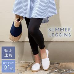 ���M���X �X�p�b�c uv�J�b�g ���f�B�[�X �z������ �X�|�[�c 10���� �t �� �O���[ �u���b�N �� ���� ���b�V�� ������ ���悯�΍􂳂炳��