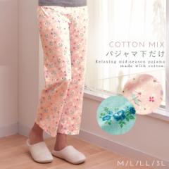 �p�W���} �Y�{�� ���f�B�[�X ��100�� �t�� �ԕ� �� �R�b�g�� ���� ������ ���[���p���c �������ԕ��p�W���} M L LL 3L �傫���T�C�Y ���