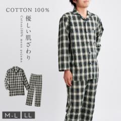 �p�W���} �����Y ���� ��100�� �R�b�g��100�� ���[���E�F�A �㉺ �O�J�� ���� ��100������߃����Y�p�W���} M L LL �傫���T�C�Y �����