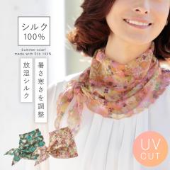 �l�b�N�J�o�[ �� �V���N ��[ ��[�΍� �X�J�[�t �V���N100% ��100% �� �� ���� �V���N�l�b�N�J�o�[ �J�o�[ �� UV�΍� uv�΍� ���O��