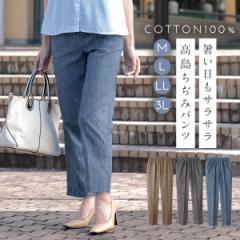 ���������� �p���c ���f�B�[�X �� ������ ��100�� �R�b�g��100�� ���{�� �E�G�X�g�S�� �ҏ�[�� �{�g���X �~�Z�X ���ꂢ�� ���������� �u