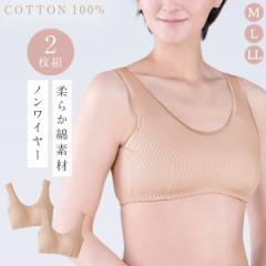 �m�����C���[�u�� �z�b�N�Ȃ� �u���W���[ ��100 �m�����C���[ �i�C�g�u�� �x�[�W�� ��100%���炩�y����u��