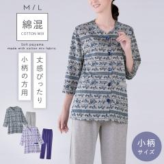 �����Ȏ��̉Ԃ₩�y����p�W���} �p�W���} ���� ��̓� �M�t�g �V�j�A ����� �������T�C�Y ���f�B�[�X ���� �t�� �H �ԕ� �܂Ȃ� �O�J��