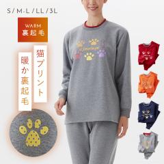 �p�W���} ���f�B�[�X �~ �g���� �~ �������� ���� ���N�� �t���[�X �L�� �~�p ���[���E�F�A ���� �㉺ �傫���T�C�Y ���N�уp�W���}