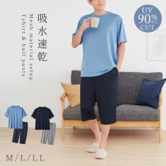 �p�W���} �����Y ���� ���[���E�F�A �㉺ �ėp ������ �t�� ���� �z������ uv�J�b�g ������Ƒu���㉺�Z�b�g �j���p M L LL �傫���T�C�Y