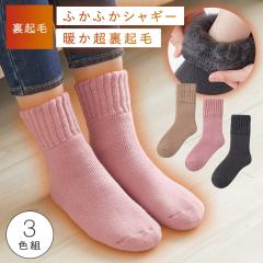 �C�� ���f�B�[�X �g���� �~ ������ ���S�� ������� ���߂��Ȃ� �ӂ��ӂ��V���M�[�̂��������C��