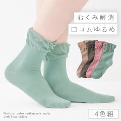 ������ ������� �C�� ���f�B�[�X �y4�F�g�z23-25cm �t�� �ȍ� �y ���S���Ȃ� �݂����ȗ����S�n�z ���� ��邢 ���� ���S��������� ��