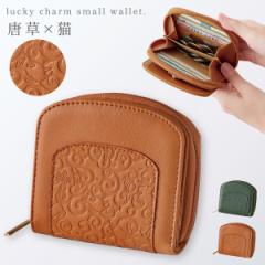 ���z ���f�B�[�X �J�^ �L �˂� �L�D�� �^�C �A�b�v ���K���� �R�C���P�[�X �a�� �a�� ������� ��̓� �v���[���g ���L���z