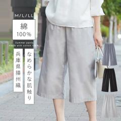 ���C�h�p���c ���f�B�[�X ��100�� �d�B�D ���{�� UV�J�b�g ���ꂢ�� �K�E�`���p���c �t �� ������ �E�G�X�g�S�� �p���c ������� ��100%