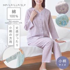 �����Ȏ��̗k���p�W���} ��100�� 8���� �V�j�A�p�W���} ���f�B�[�X ���� ��g������ �k�����n �t �� ������ �O�J�� �ԕ� ������� LL 3L 