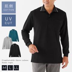 �|���V���c ���� �����Y uv�J�b�g �V���c �g�b�v�X �t �H �����R�b�g�����������Y�|���V���c M L LL �傫���T�C�Y ������� 50�� 60�� 70