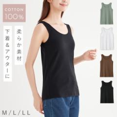 �^���N�g�b�v ��100�� ���f�B�[�X �C���i�[ �� �� �V���v�� ���n ��100%���炩�^���N�g�b�v ���[���֑Ή�