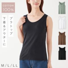 �^���N�g�b�v ��100�� �J�b�v�t�� �J�b�v�t���C���i�[ �u���g�b�v �C���i�[ ���f�B�[�X ��100%���炩�u���g�b�v