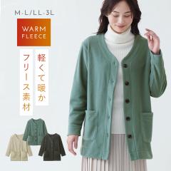 �J�[�f�B�K�� ���f�B�[�X �t���[�X �~ �H�~ �y�� ���K���B��� �􂦂� �t���[�X�J�[�f�B�K�� �g���� �������� M L LL 3L �傫���T�C�Y ��