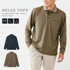 �|���V���c ���� �����Y �H�~ ���|�P�b�g �V���c �g�b�v�X �������L�т̂у����Y�|���V���c M L LL �傫���T�C�Y ������� 50�� 60�� 7