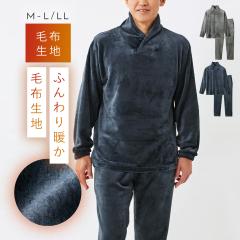 �p�W���} �����Y �~�p ����ѕz ���[���E�F�A �~ �g���� �t���[�X �ѕz �ӂ�ӂ� �H�~ �ѕz�̒g�������Y�p�W���}