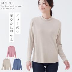 �J�b�g�\�[ �g�b�v�X �C���i�[ ���� ���f�B�[�X �����[ �V���v�� M L LL �����[�g���̒������u�J�b�g�\�[ ��l ���ꂢ�� �V�j�A�t�@�b�V