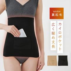 ������ �|�P�b�g�t�� ���f�B�[�X ���� �J�C�� �|�P�b�g ���� ���߂� �O�b�Y ���N�� �ӂ�ӂ� �H �~ �H�~ �ʂ��ʂ����N�у|�P�b�g�t������