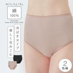 �V���[�c ��100% ���f�B�[�X �[�� �[�΂� �[���� �ҏ�[�� 2���g ���� �����ۂ� ���� �V�j�A �傫���T�C�Y ������� ��100���₳�������