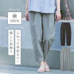 �p���c ���f�B�[�X ��100% �E�G�X�g�S�� �� ������ ������� uv�J�b�g ���O���J�b�g �R�b�g��100% �q���� ������ �� �R�b�g��100%����