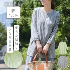 �`���j�b�N ��l���� �t �� ������ �k�� ��100�� �X�g���C�v �g�b�v�X ���f�B�[�X �̌^�J�o�[ ���K �J�o�[ �~�Z�X ���ꂢ�� �R�b�g��10