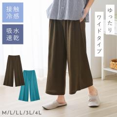 ���C�h�p���c �傫���T�C�Y 3L 4L �t �� ������ ���C�h �p���c ���f�B�[�X �ڐG�⊴ ���ꂢ�� �E�G�X�g�S�� �y���� �������T�C�Y�̃���