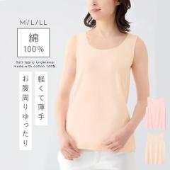 �^���N�g�b�v ��100 �C���i�[ ���f�B�[�X �܂��� �L�� ������� �x�[�W�� �s���N �傫���T�C�Y ��100�����K�^���N�g�b�v