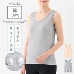 �J�b�v�t���^���N�g�b�v ��100 �J�b�v�t���C���i�[ �^���N�g�b�v �C���i�[ ���f�B�[�X ������� �x�[�W�� �O���[ �傫���T�C�Y ��100����