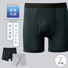 �{�N�T�[�p���c �����Y 2���g �ڐG�⊴ �� ������ �O�J�� ���� �Ђ��胁���Y�{�N�T�[�p���c 2�F�g M L LL �傫���T�C�Y ������� �j�� 