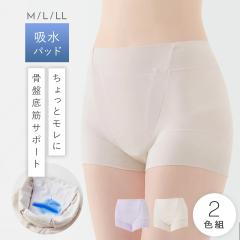 ���Ւ�� �V���[�c ���f�B�[�X �A�R�� �z�� �z���V���[�c 2�F�g �A�R��p���c �����p �A���� ���傢�R�� �V�j�A ����� ���Ւ�؈��S�V��